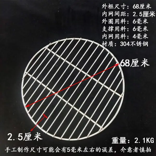 熏肉卤肉熟食不锈钢篦子厂家直销