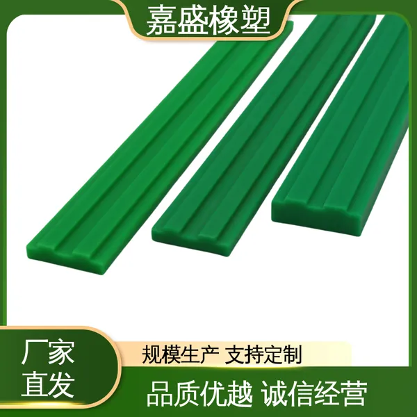聚乙烯双排导槽导轨 嘉盛橡塑 塑料耐磨条 食品级直线输送线定制