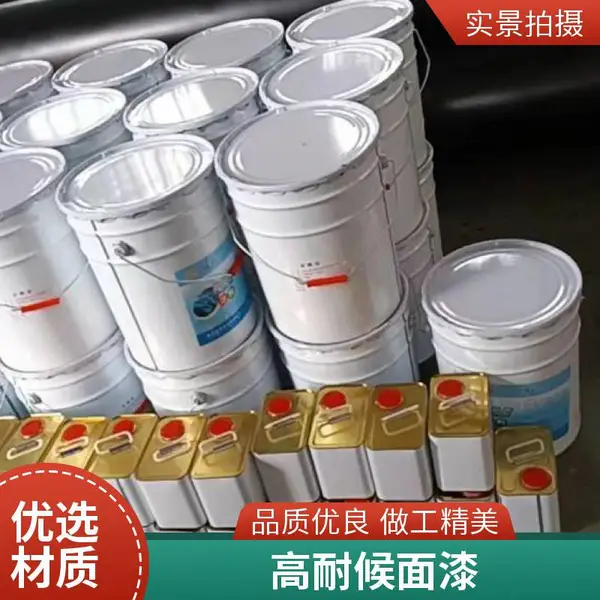 室外钢结构 峡辉金属氟碳树脂防腐漆 耐酸碱 防腐面漆 支持定制颜色