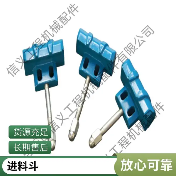 立轴冲击破碎机进料斗RP109分料锥高铬合金耐磨件