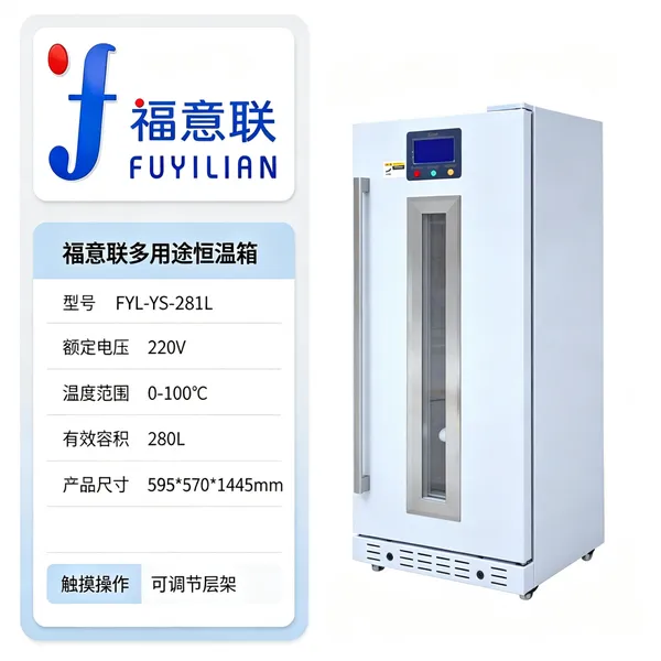 光照型种子催芽培养箱/农林实验室发芽箱