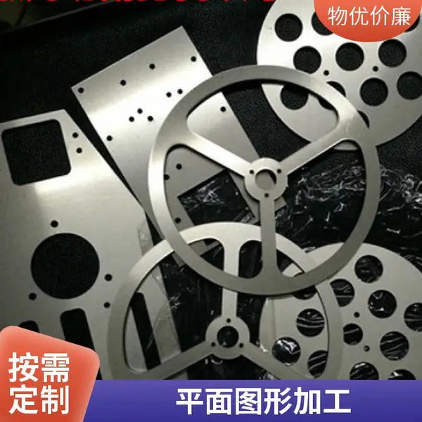 深圳水切割机加工 金属板材平面切割 不锈钢铁板铝板 异形曲线切割