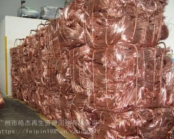 广州白云区废铜回收公司-废铜回收多少钱一吨