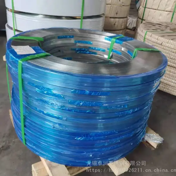 西安316L不锈钢带,分条加工不锈钢带,耐酸不锈钢带