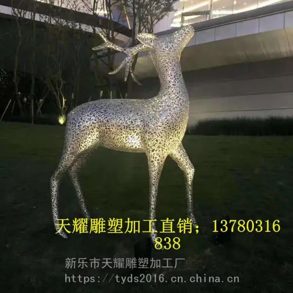 户外玻璃钢抽象鹿雕塑公园景区美陈摆件仿铜动物模型定制