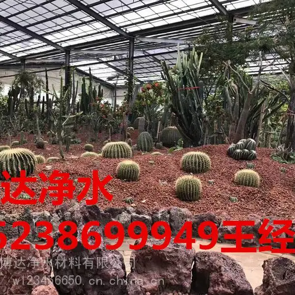 园艺景观石铺层 微孔晚霞红 厂家直供