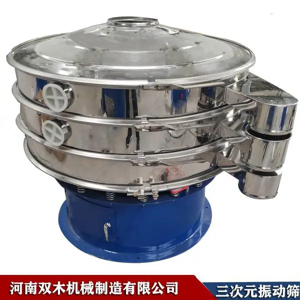 �綯�����ɸ SMZ-1000-2S�𶯷�ɸ�� ȫ�Զ�ɸ�ۻ�