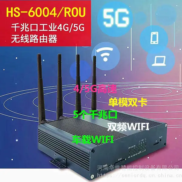 变压器故障报警 四合一油态监控 箱变环境物联网升级改造温湿度动环要素预警报警电气火灾联动 远方跳闸接收装置