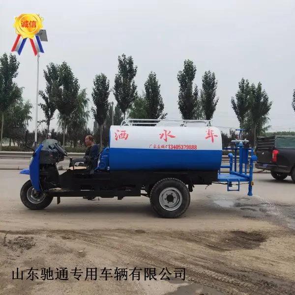 萍乡农机环卫设备洒水车价格雾炮环保洒水车定制销售