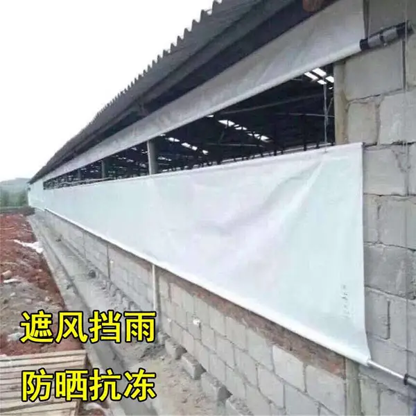 定制猪舍卷帘布 牛栏卷帘布 养殖场牛场卷帘布***格