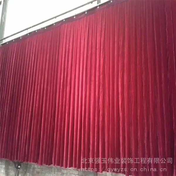 北京大量定做舞台幕布 酒店学校礼堂电动阻燃绒布舞台幕布