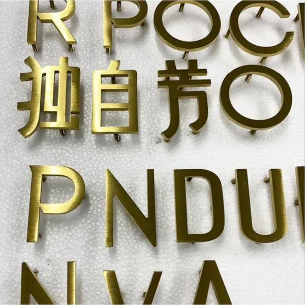 金属立体字常州牌匾广告字制作钢板金坛户外字母牌武进不锈钢形象墙门牌号