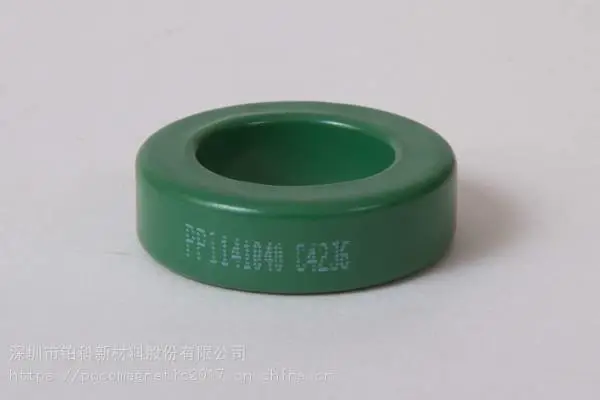铂科poco磁芯NPH-L系列高频环形磁芯