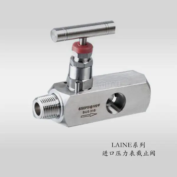 ����LAINE����ѹ������ֹ�����ⰲװ