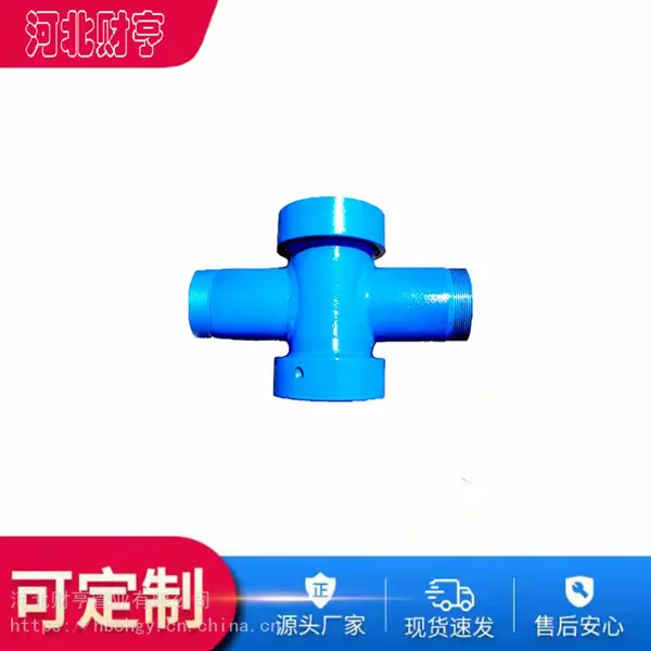 丝扣式水流指示器GD87标准法兰式不锈钢水流指示器 用于工业生产管路