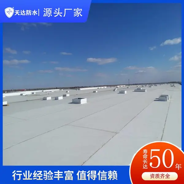 1.5mmTPO织物内增强型(P型)防水卷材