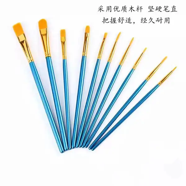 跨境10支装珠光蓝尼龙毛油画笔套装 水粉水彩油画笔