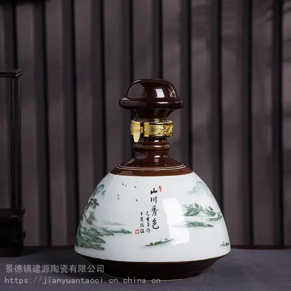 1斤3斤5斤酒瓶 密封复古酒壶摆件套装 景德镇艺术陶瓷酒瓶定制