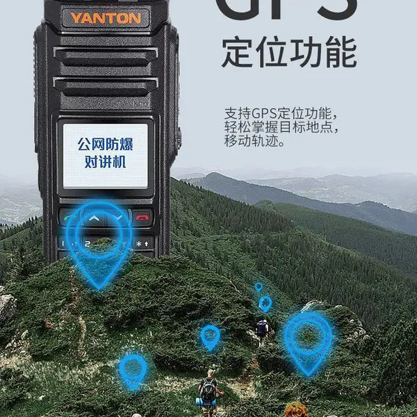 宿州工厂对讲手台矿区防爆对讲机大功率通话清晰坚固可靠