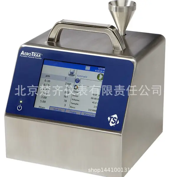 便携式粒子计数器AEROTRAK?TSI9500