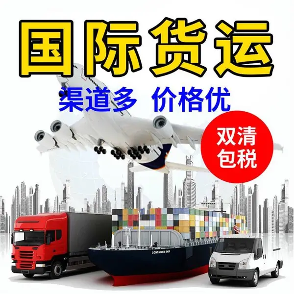 国际快递到伊朗 伊朗专线可接化学品粉末液体颜料危化品空运