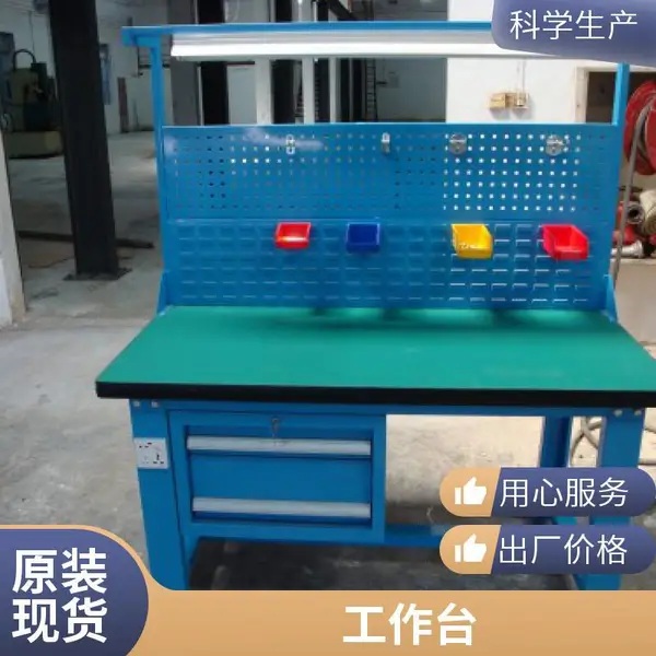 ����ǯ������̨������ ��������繤��̨ͼƬ