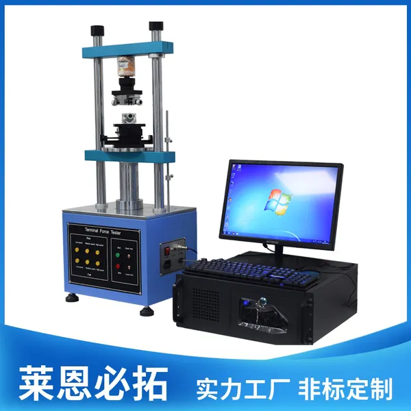立式全自动插拔力试验机 USB寿命可靠性试验仪 莱恩必拓 疲劳试验机
