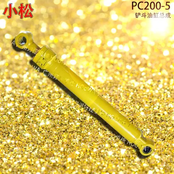 适用于PC200-5小松200挖机斗臂油缸小臂油缸铲斗油缸总成
