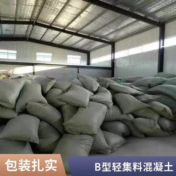 沥青路面快速修补材料 混凝土轻集料冷拌料道路冷补料