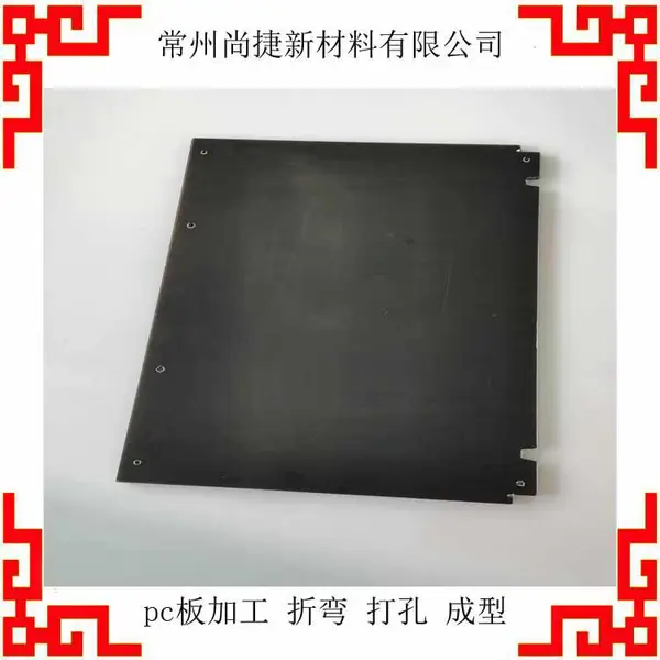 江苏连云港pc面板机械防护罩加工报价