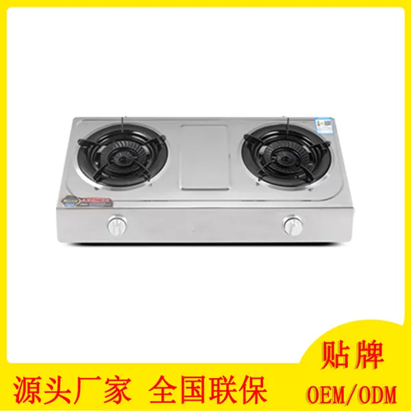 不锈钢家用煤气炉台式双炉灶具天燃气猛火节能环保家居电器灶具
