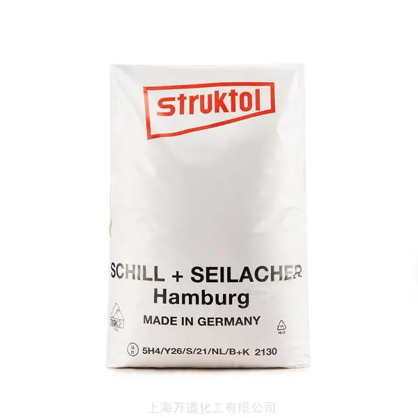 美国斯特鲁克托Struktol WS 280 一种基于有机硅的加工助剂