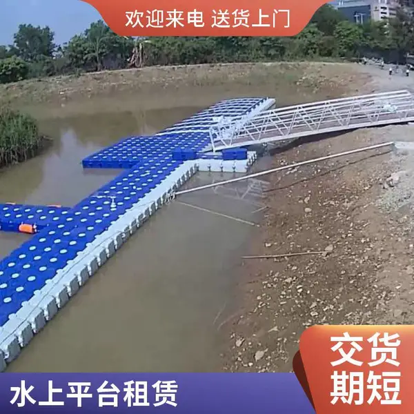 水上浮筒出租 搭拆简便 强度高 用于游艇龙舟码头皮划艇码头K