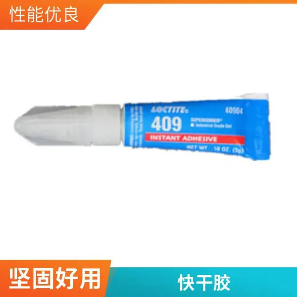 ������̩409 ����ͨ���͵�ճ�ȶ�ײ���ճ��˲�ɽ�