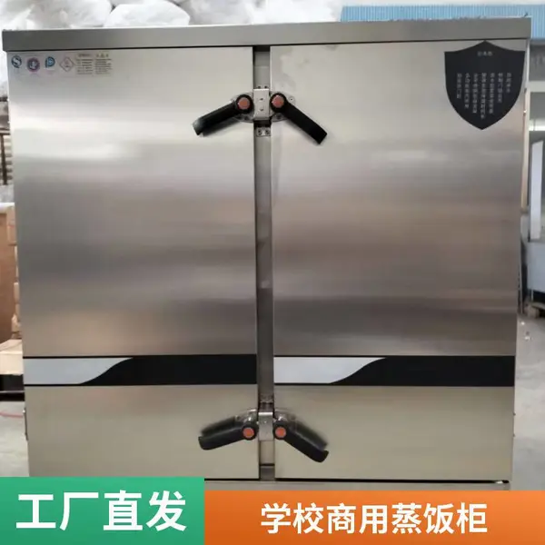 安磁燃气单门电热煤气蒸饭车 排气电气饭店工地蒸箱