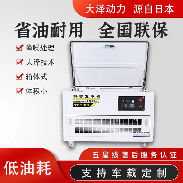 60千瓦超静音汽油发电机220V单相纯铜电机通信基站主用电源