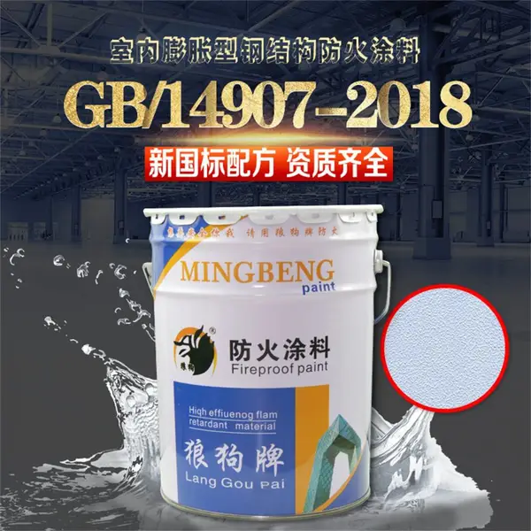 �ǹ��������͸ֽṹ�ͻ�ͿҺ�����ֽṹ�������ͻ�Ϳ���ͺŸֽṹ��������ȼͿ�ϸ�֧�����ͷ���Ϳ����������