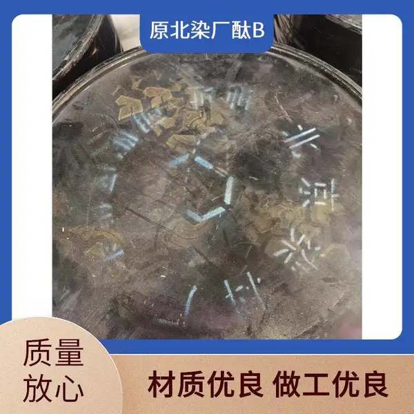 颜料蓝15 酞菁蓝B 147-14-8 工业级 油墨涂料着色 支持分装