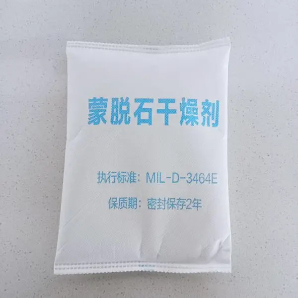 发动机干燥剂1磅/包MIL-D-3464蒙脱石干燥剂厂家定制