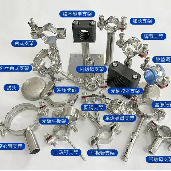 加长胶木304不锈钢套膨胀管调节底座管道支架伸缩燃气管夹可定制