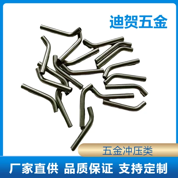 弯折打孔加工 弯管 五金配件厂家供应 持久耐用