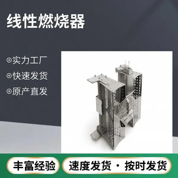 磷酸铁烘干干燥设备配套热源天然气线性燃烧器 燃烧设备厂家 岱鼎