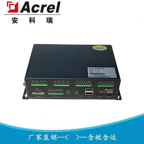 安科瑞 ACCU-500 模块化智能协调控制器 微电网控制策略调节装置