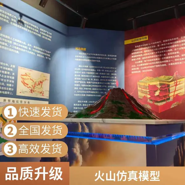 硕博地形地貌溶洞仿真模型试验仿真内部分色透明外壳现场安装