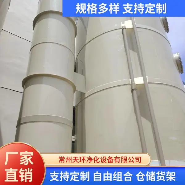 阜新污水站废气处理方案焊接烟尘处理上门看现场
