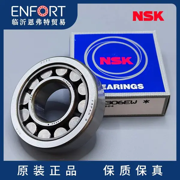 日本 NSK NJ306EW 内径30mm 外径72mm 厚度19mm 圆柱滚子轴承