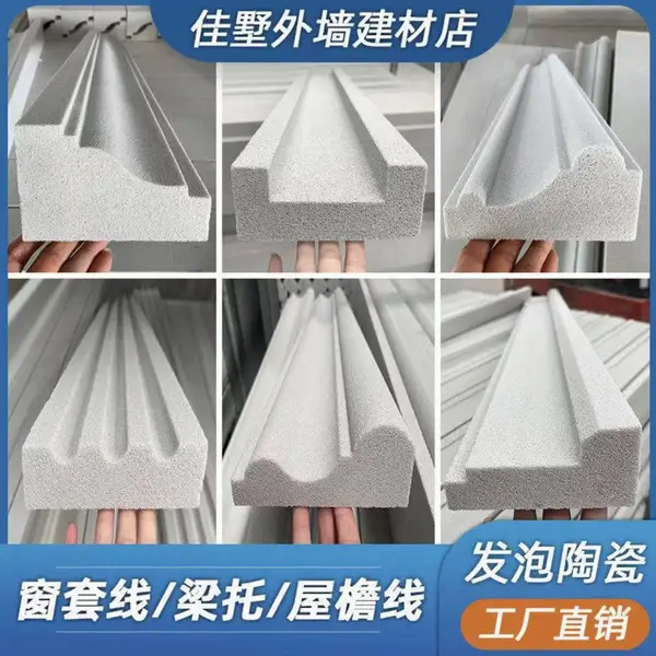 窗套边框线梁托 发泡陶瓷装饰线条 防火防潮 一站式服务