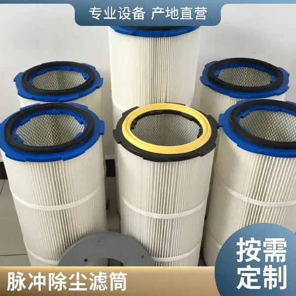 325*750除尘滤芯 防水防油无纺布 工业除尘设备配套