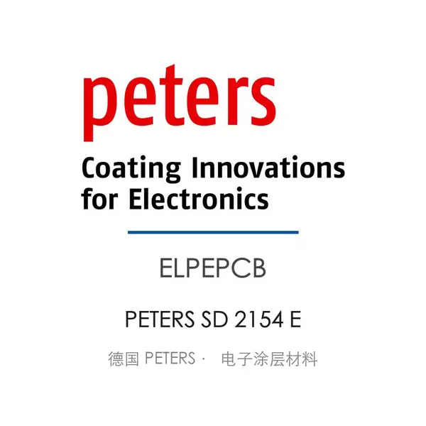 PETERS SD 2154 E 光成像抗蚀油墨 电路板阻焊标记