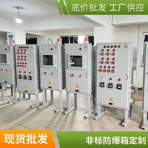Exd IICT6 防爆配电箱 非标防爆控制箱 铸铝防爆动力箱 防爆检修电源箱定做